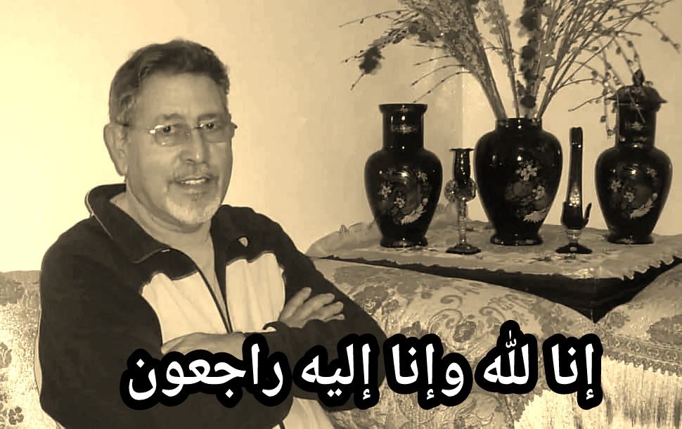 الله يرحمو … الفنان المغربي المقتدر محمد عاطفي في ذمة الله