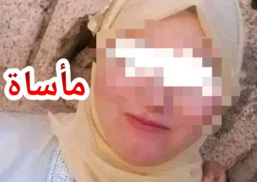 الله يرحمها… نشطاء يتداولون قصتها المؤلمة… اختفت من بيت زوجها وعُثر عليها جثة هامدة وسط بئر!