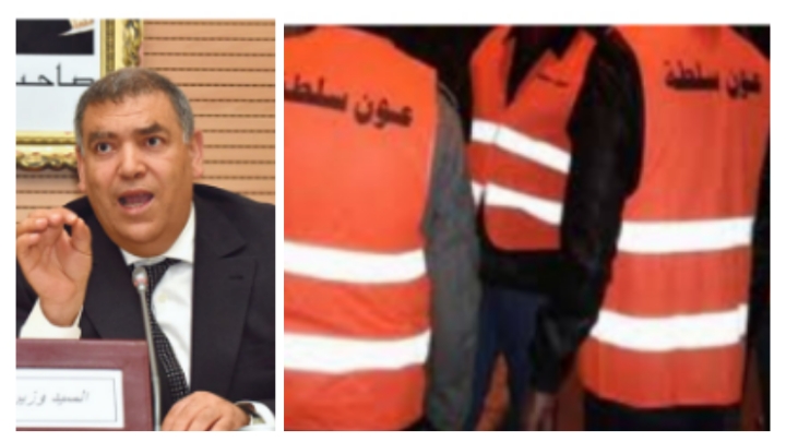حزب مغربي  يُسائل وزير الداخلية عبد الوافي لفتيت حول وضعية أعوان السلطة 