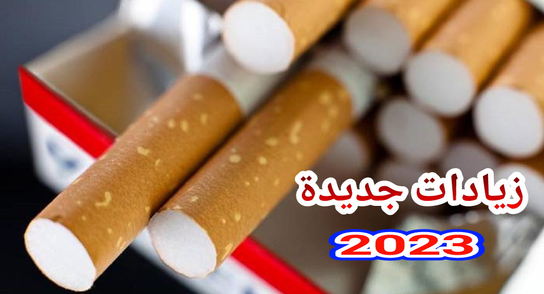 “2023 دخلات مباركة مسعودة على صحاب الكارو!!”… زيادات جديدة في أسعار “الكارو” =لائحة حصرية للأثمنة الجديدة=