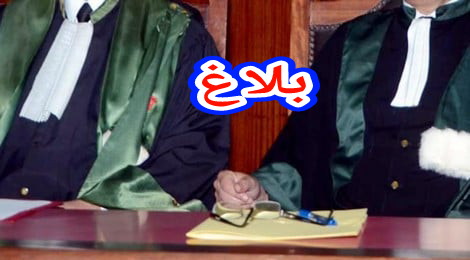 عاجل… نادي قضاة المغرب يدخل على خط “امتحانات المحاماة” ويقدم توضيحاته في بلاغ