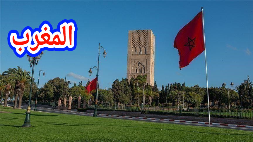الدق تم… تقرير عالمي يُبوأ المغرب مستقبلا في المرتبة السادسة عالميا في انتاج الهيد.روجين