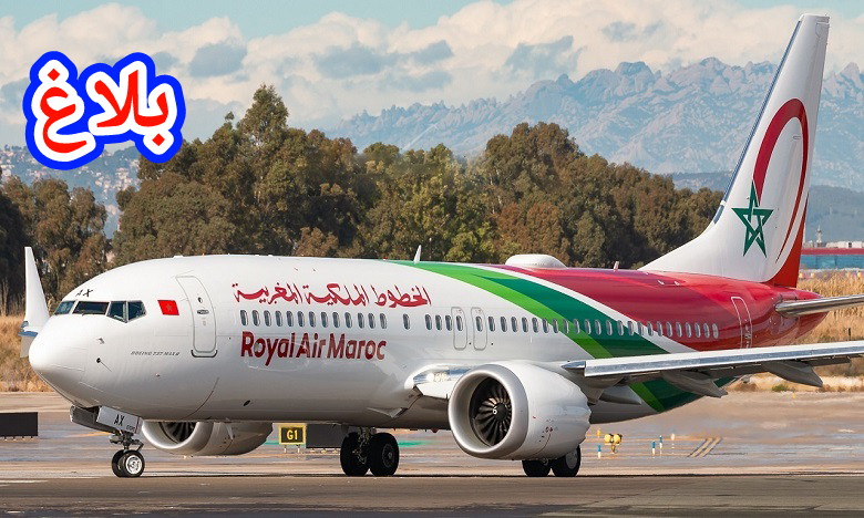 بعد توقف حركة الطيران بسبب العاصفة… مكتب المطارات يعلن عن استئناف الرحلات الجوية بالمغرب =بلاغ=
