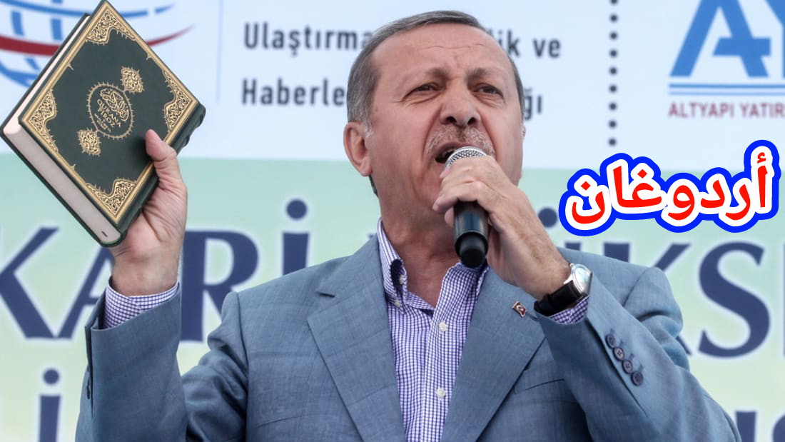 عاجل… اردوغان يفوز مرة اخرى برئاسة تركيا