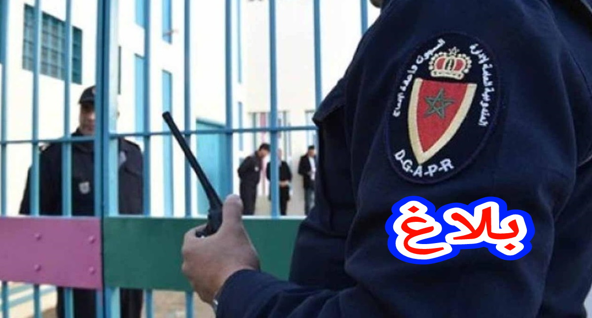جمعية اسبانية تتهم سجن محلي مغربي باهمال سجين اسباني ومندوبية السجون ترد :” حاول ينتاحر وكان ديما تايتعالج”