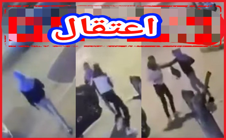 هاهو حصل… واحد الشفار تعرض لواحد الضحية فالشارع والكاميرا فضحاتو والبوليس شدوه =بلاغ=