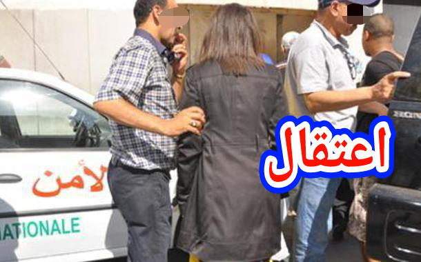 ردو بالكم… البوليس شدو واحد السيدة فبني ملال متهومة بالنصب على مجموعة من الشباب فالتوظيف فشركات الحراسة بالمستشفيات = تفاصيل=