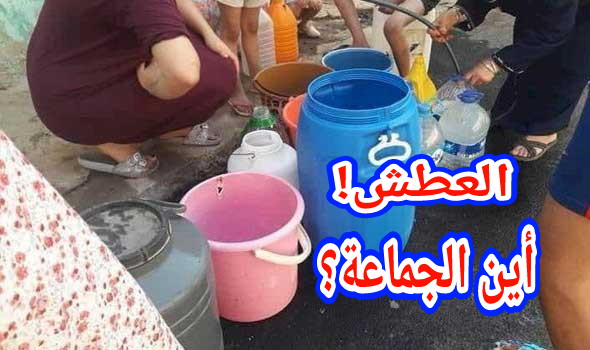 دواوير بتيزي نيسلي بأعالي جبال بني ملال تعاني من نذرة الماء وتطالب السلطات بالتدخل