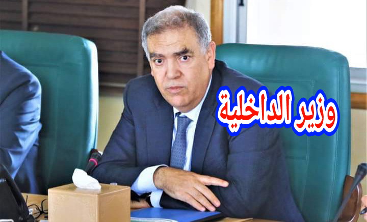 Le ministre de l'int??rieur, M. Abdelouafi Laftit intervenant lors d'une r??union au minist??re de l'Int??rieur consacr??e au contr??le des prix et ?? l'approvisionnement durant le Ramadan. 30032023-Rabat