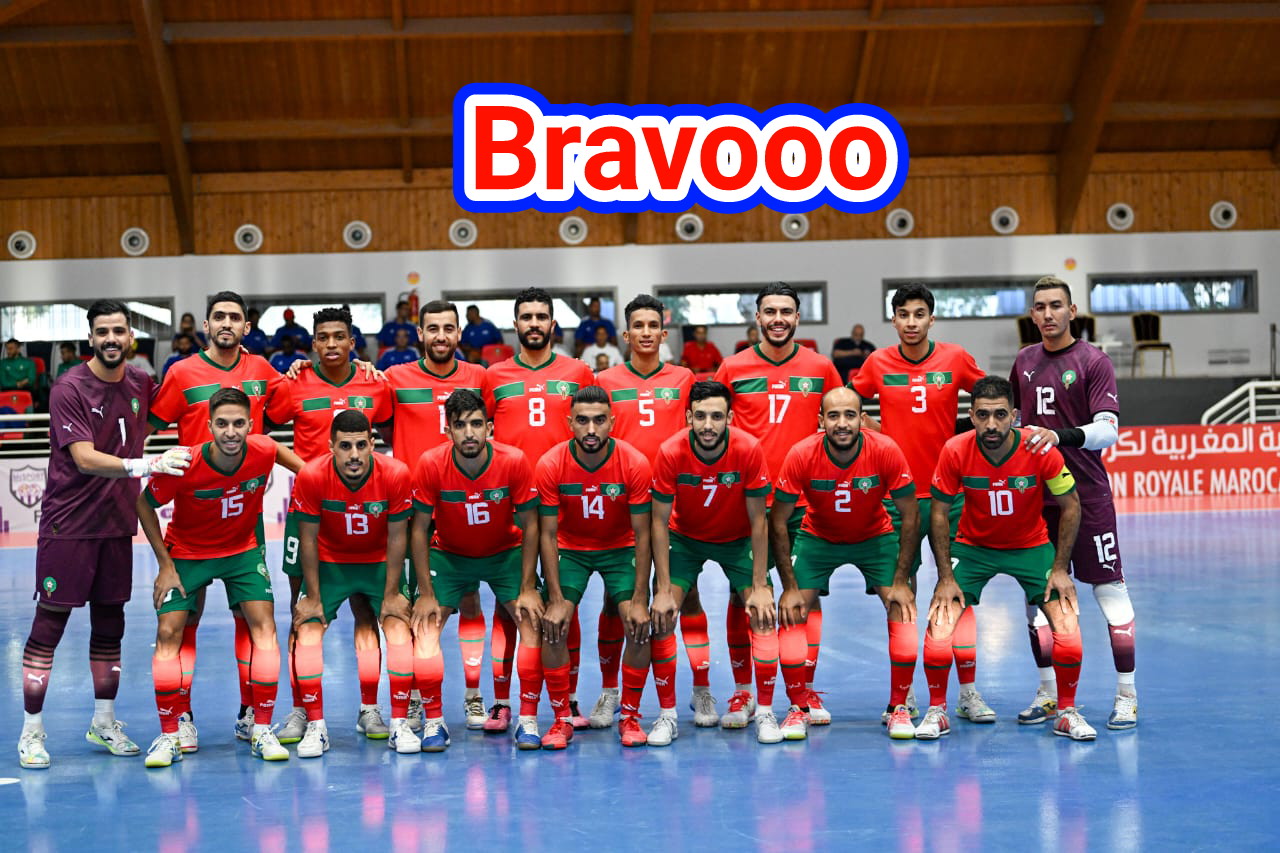 المنتخب المغربي لكرة القدم داخل القاعة يفوز للمرة الثالثة بكأس إفريقيا وجلالة الملك يبعث برسالة تهنئة للأسود