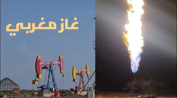 خبر سار للمغاربة… شركة بريطانية تعلن عن تدفق الغاز بحوض الغرب بكميات كبيرة