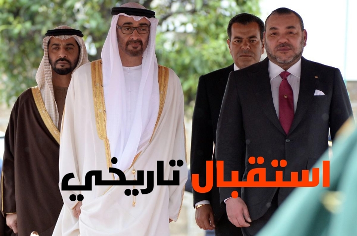 عاجل… الإمارات تقيم استقبالا رسميا تاريخيا لجلالة الملك محمد السادس