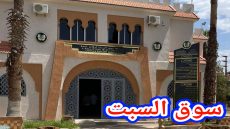 المحكمة الإدارية تقول كلمتها وتصدر حكمها في الطعن المقدم من طرف مستشار جماعي بسوق السبت