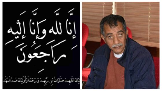 الله يرحمو… وفاة سعيد الشباك عضو المجلس الإقليمي ببني ملال