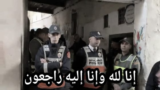 يالطيف والله يرحمهم… وفاة 5 أشخاص في انهيار منزل بمدينة فاس