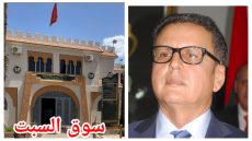 بعد شغور منصب مدير المصالح بجماعة سوق السبت.. أي مسار قانوني لضمان استمرارية المرفق العمومي وتجديد الإدارة الجماعية؟