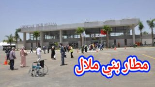 هدي مزيانة وهل من مزيد!… شركة ريانير تضاعف عدد الرحلات من مطار بني ملال الى جيرونا الاسبانية وأفراد جالية الجهة يطالبون بزيادة خطوط جديدة بايطاليا واسبانيا وفرنسا