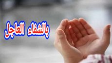 الدكتور عبد العزيز بوناكة يُجري عملية جراحية ناجحة وتمنيات واسعة له بالشفاء العاجل