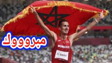 البقالي يتألق بالرباط ويتفوق على عدائين عالميين ويحقق أفضل توقيت عالمي هذا الموسم في 3000 متر موانع