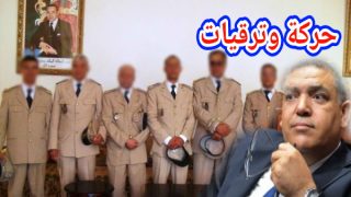 الداخلية تستعد لإطلاق حركة انتقالية مرتقبة في صفوف عدد من العمال ورجال السلطة