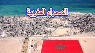 فنلندا توجه أكبر صفعة لكابرانات الجزاير وتساند المغرب وتعترف بمغربية الصحراء