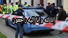 عاجل ويالطيف والله يرحمها… واحد المهاجر مغربي فالطاليان دابز مع مراتو المغربية وماتت بطريقة مؤلمة