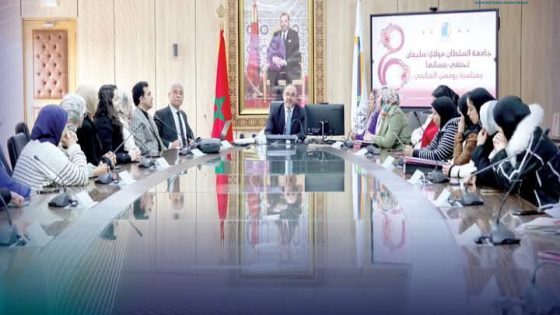 الدكتور خاليد مهدي رئيس جامعة السلطان مولاي سليمان ببني ملال يترأس احتفالا بالنساء الموظفات بالجامعة ويشيد بدورهن الأكاديمي والمهني