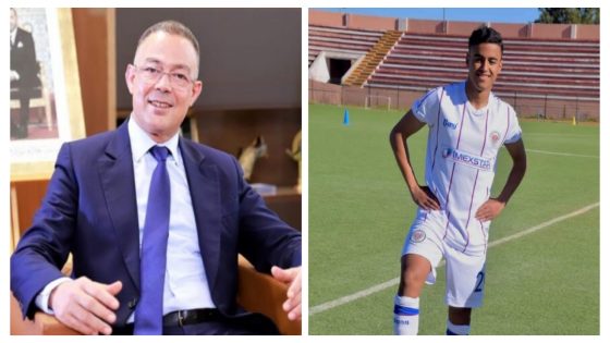 عاجل وهذا هو المسؤول لي فيه الانسانية والمواطنة… فوزي لقجع رئيس الجامعة تجاوب مع نداءات جماهير وفعاليات قصبة تادلة وتدخل في حالة اللاعب الشاب المريض محمد لعزيز