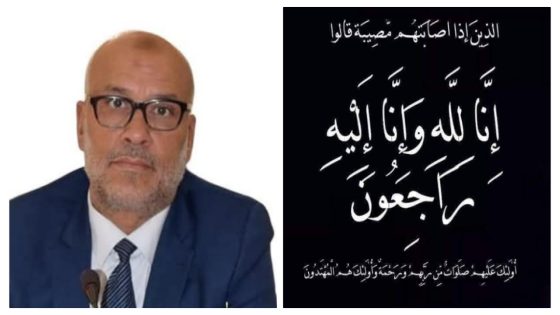عاجل والله يرحمو… عبد الرحيم العلافي البرلماني وعضو مجلس جهة بني ملال خنيفرة في ذمة الله