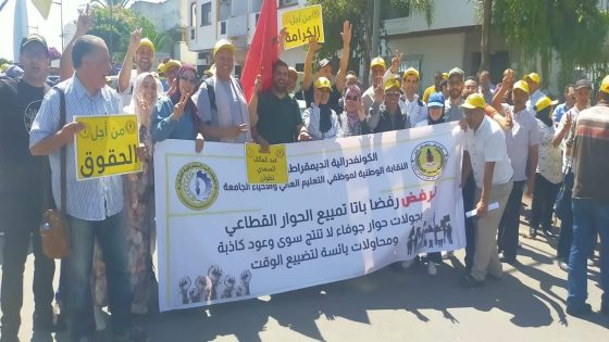 عاجل وقررو التصعيد… نقابات التعليم العالي بزعامة “الكدش” تعلن تنظيم احتجاجات وإضرابات جهوية ووطنية وتتوعد بالمقاطعة الشاملة لنهاية الموسم الجامعي