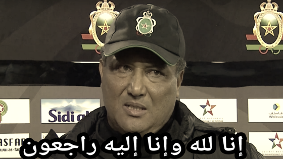 الله يرحمو… وفاة محسن بوهلال اللاعب الدولي السابق بالمنتخب الوطني والجيش الملكي