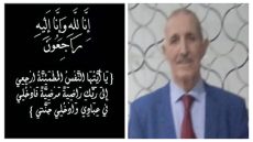 الله يرحمو… وفاة الأستاذ الخلوق المحامي بن داود بورقيع وهيئة المحامين ببني ملال تتقدم بالتعازي