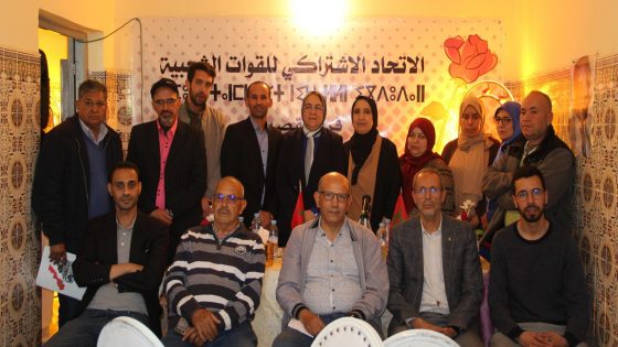 بإشراف من الكتابة الإقليمية لبني ملال… الاتحاد الاشتراكي بالقصيبة يجدد مكتب الفرع المحلي وعبد الرحمان معتصم كاتبا محليا =لائحة المكتب=