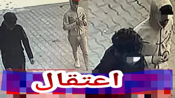 هاهما جابو الربحة… البوليس شدو جوج شفارة بانو فالكاميرا تايگريسو واحد السيدة فالشارع