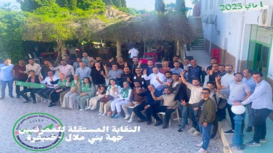 النقابة المستقلة للممرضين والممرضات والتقنيين ببني ملال خنيفرة تخرج ببلاغ حول أوضاع الشغيلة وتكرم محمد حفوض المحال على التقاعد