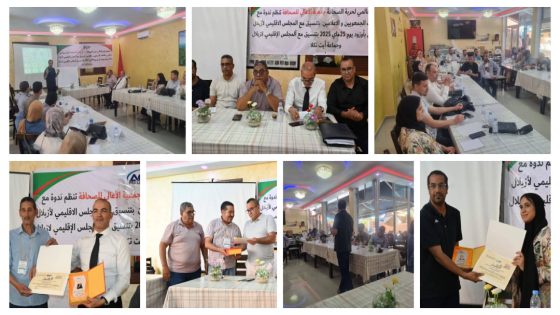 دورات تكوينية متميزة بفندق عجيل بشلالات أوزود احتفاء بحرية الصحافة وتعزيزا للتمكين الرقمي للمجتمع المدني والصحافي جمال مايس يؤطر دورة في “التواصل” لفائدة الصحافيين والجمعيات والتعاونيات