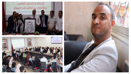 الإرادة تُكسر الإعاقة وتصنع الممكن : قصة نجاح ملهمة في رحاب الجامعة للدكتور محمد الخواتري ابن بني ملال