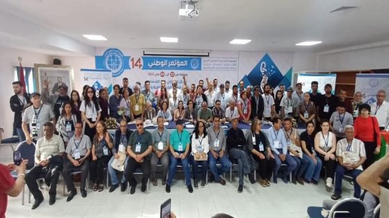 الجمعية المغربية لحقوق الإنسان تنتخب لجنتها الإدارية في مؤتمرها ال14