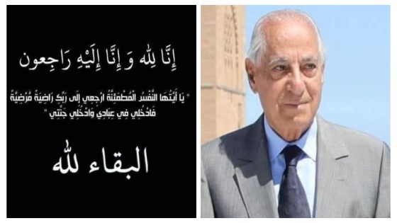 عاجل والله يرحمو… وفاة الأستاذ الكبير عبدالحق المريني مؤرخ المملكة والناطق الرسمي باسم القصر الملكي