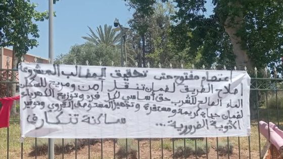 من حقهم وبني ملال عاصمة الفقر ماشي عاصمة الجهة!… ساكنة “تنكارف” بجبال بني ملال تحتج على “التهميش” وتطالب بحقوقها الأساسية من “ماء وكهرباء” وطرقات وتناشد والي الجهة التدخل