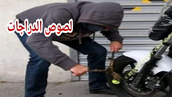 رزاوه نهار العيد و ردو بالكم… مجهولون دخلو للكولوار ديال منزل فبني ملال وسرقو موطور