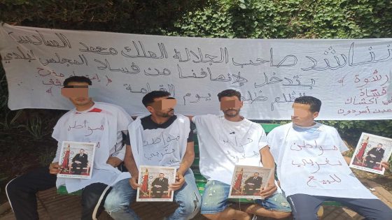 عاجل…شبان خيطو الفم ديالهم ومعتاصمين فعين اسردون للمطالبة بأكشاك