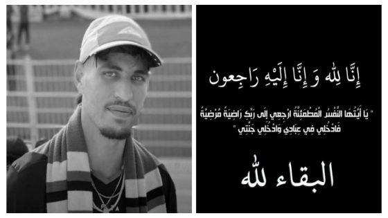 الله يرحمو… واحد المشجع خلوق ديال أولمبيك خريبكة راجع من تشجيع الفريق وضرباتو طكسي ومات والجماهير حزينة