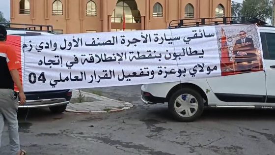 تقادا صبرهم… صحاب الطاكسيات الكبيرة دارو اعتصام مفتوح قدام باشوية وادي زم وطالبو عامل الاقليم بالتدخل