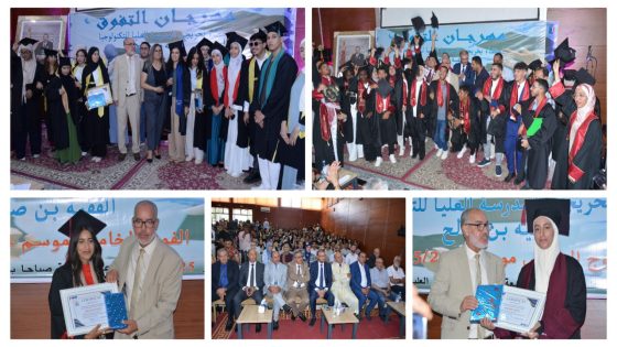 بحضور الكاتب العام للعمالة ورئيس الجامعة… المدرسة العليا للتكنولوجيا بالفقيه بن صالح تواصل التألق العلمي و تحتفل بتخرج 558 من طلبة وطالبات الفوج الخامس