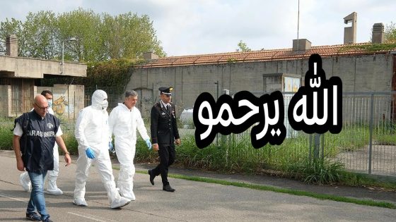 الله يرحمو… لقاو واحد المهاجر من جهة بني ملال جثة هامدة داخل زنزانته بالسجن بإيطاليا