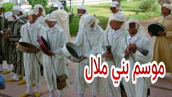 واش هذي ارتجالية فالتنظيم أم ضغط فالطلب!… إقصاء الفرق الفلكلورية والموسيقية المحلية من “موسم” بني ملال يثير موجة استياء