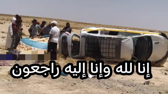 السلامة والله يرحمهم… طكسي كبير تقلب وماتو فيه 3 الركاب بينهم دري صغير