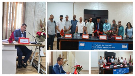 مبروك ويستاهل… الأستاذ عادل بنملوك يناقش أول أطروحة دكتوراه بالمغرب حول “الفيلولوجيا والحذر التأويلي عند نيتشه” بكلية الآداب بنمسيك وينال درجة الدكتوراه بميزة مشرف جدا