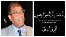 إنا لله وإنا إليه راجعون والله يرحم أستاذنا… وفاة الدكتور محمد العاملي الأستاذ الجامعي والعميد السابق لكلية الآداب والعلوم الإنسانية ببني ملال